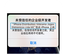 iPhone02