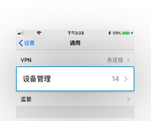 iPhone04